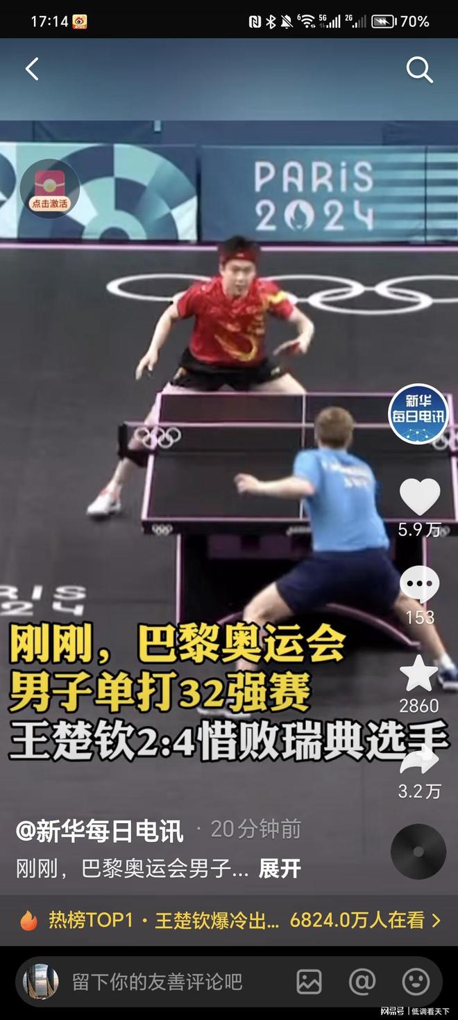 如果真的到 如果真的到