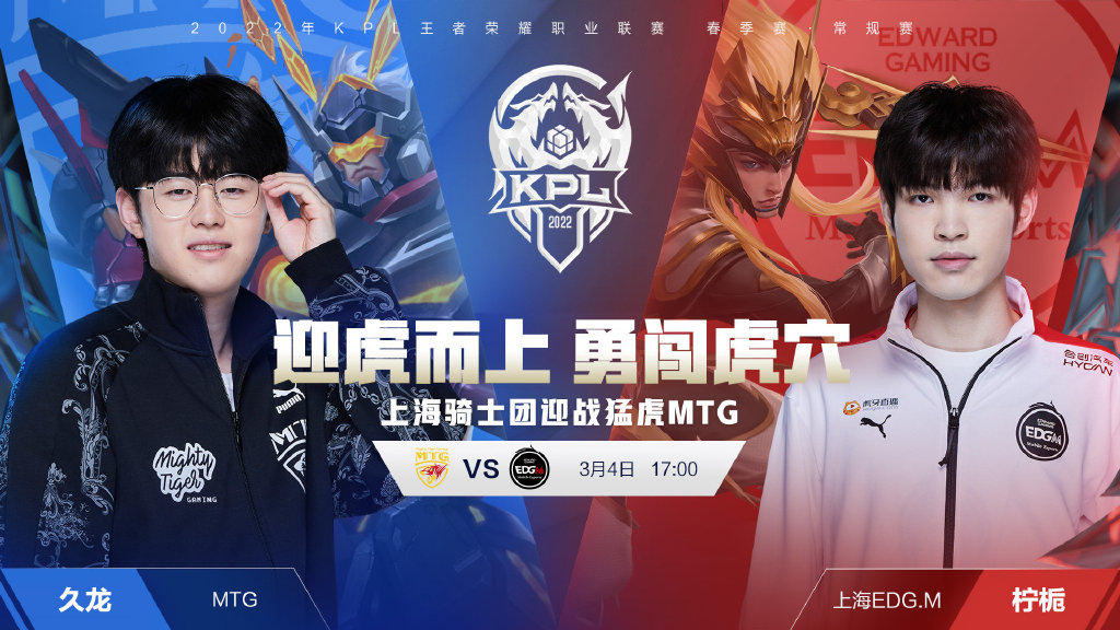 不仅球员们 不仅球员们