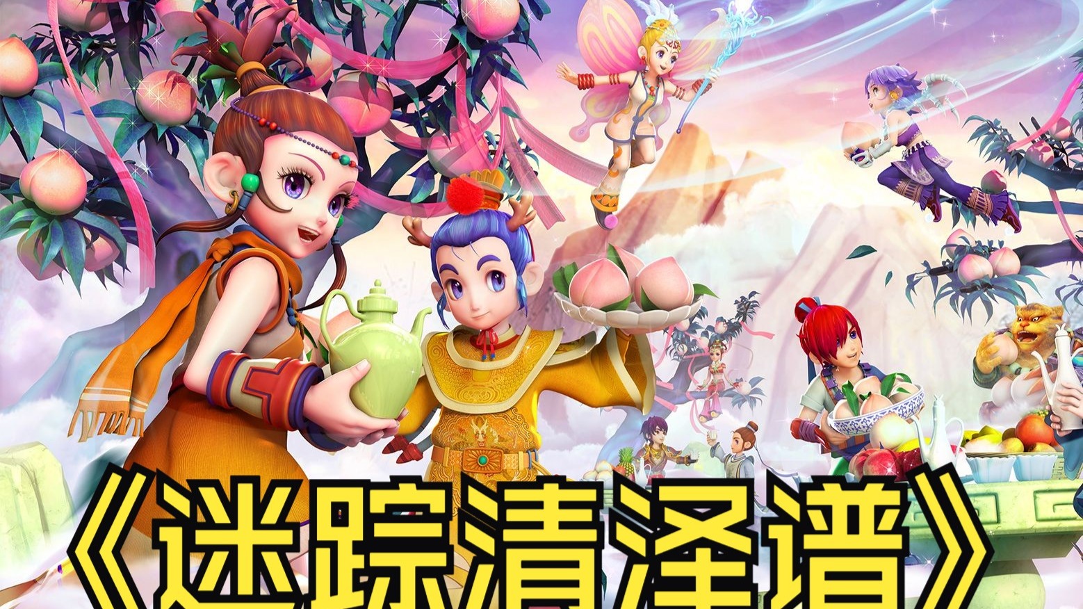 多支顶级俱 多支顶级俱