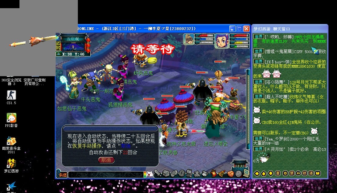 季中的发挥 季中的发挥