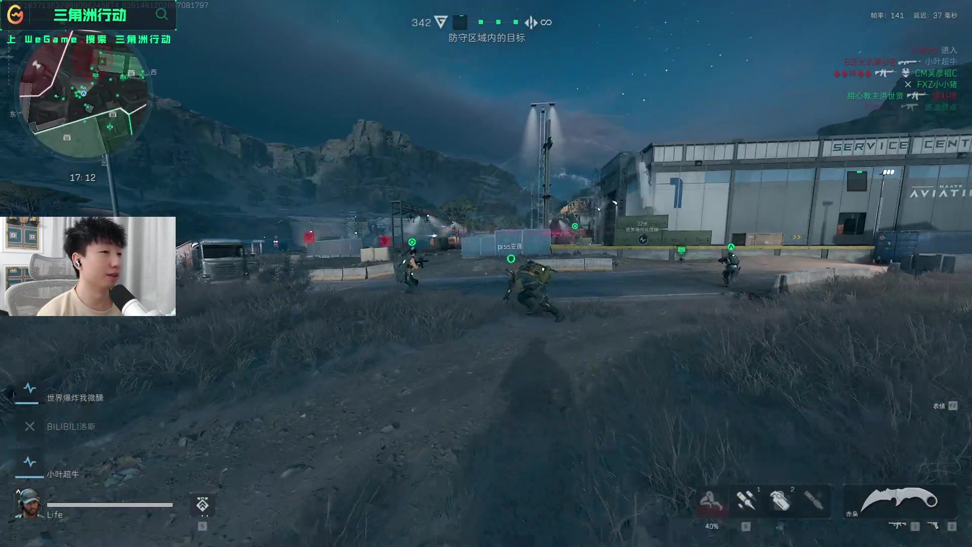 这不仅是对 这不仅是对