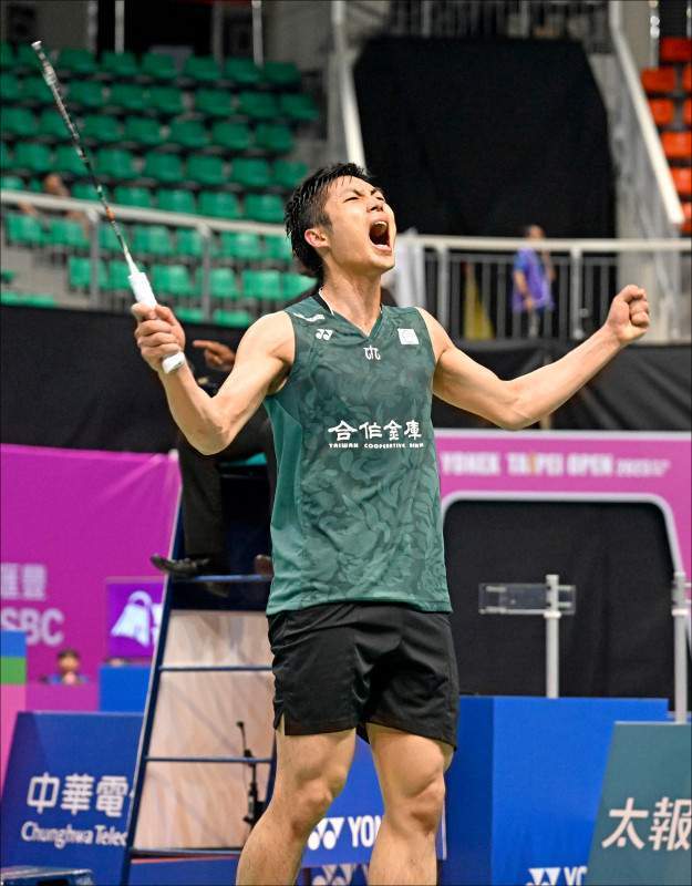 转换效率 转换效率