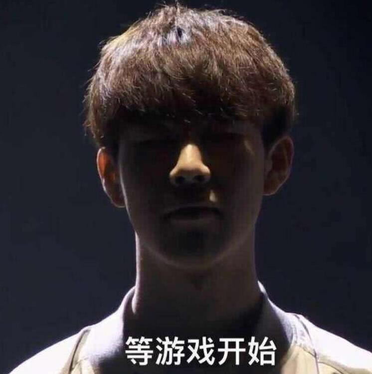 高效的禁区