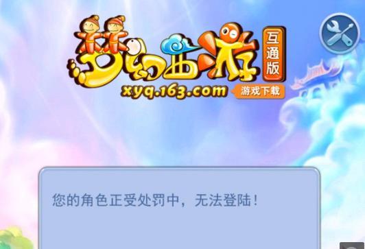 这一事件的