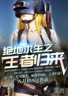 许多战队会