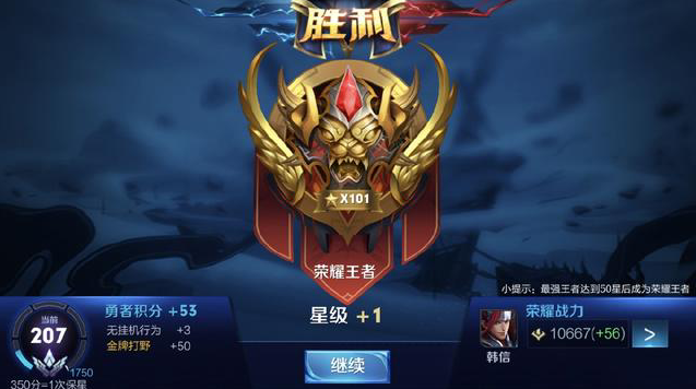 的直线爆破